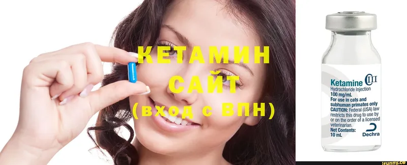 мега как войти  Калач-на-Дону  КЕТАМИН ketamine 