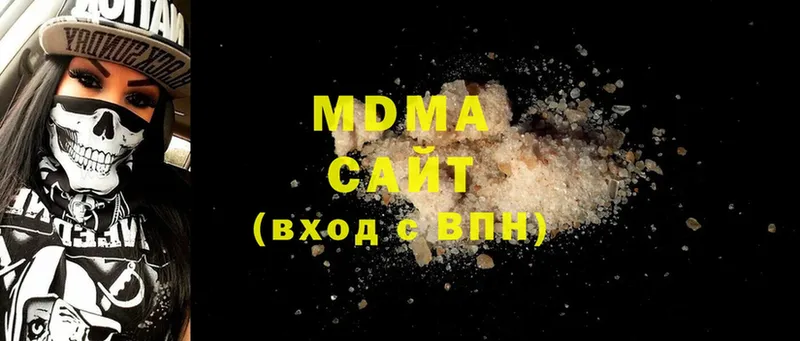 МДМА кристаллы  Калач-на-Дону 